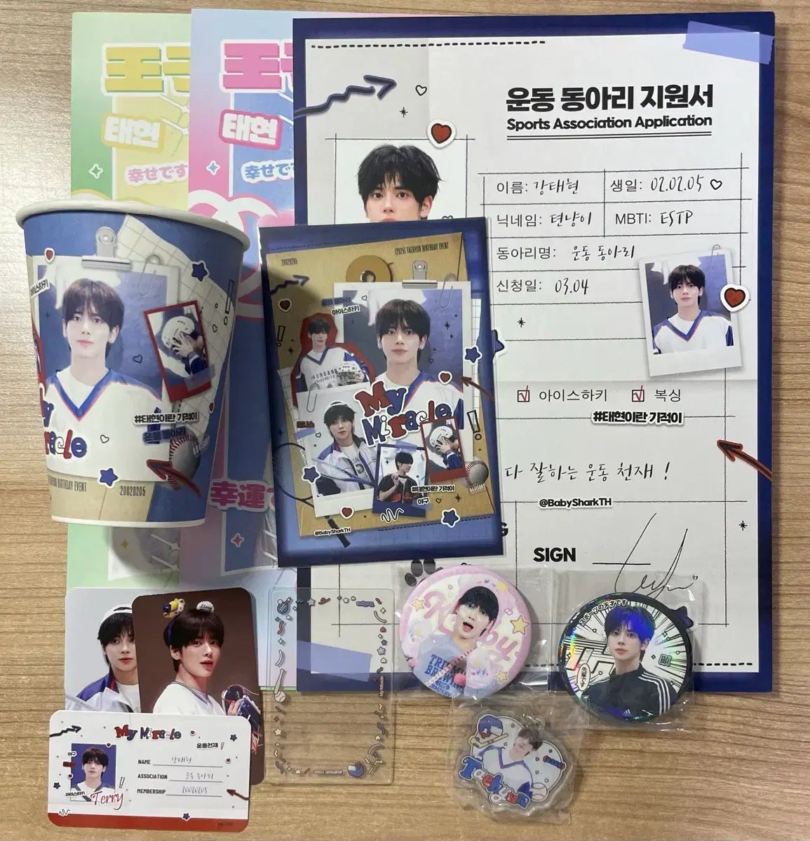 TOMORROW X TOGETHER（TXT）テヒョン センイルカフェ グッズ - メルカリ