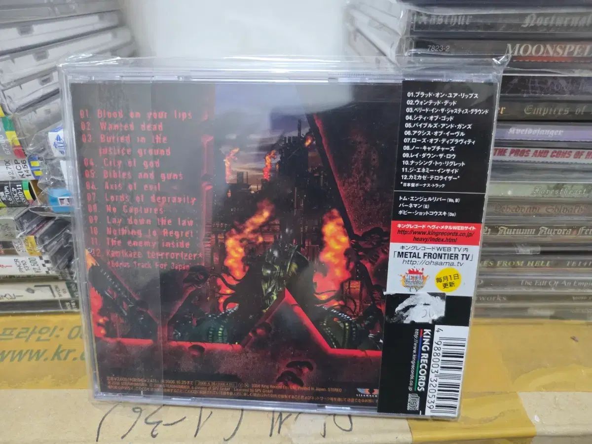 Sodom ー アルバム (日本語版) - メルカリ