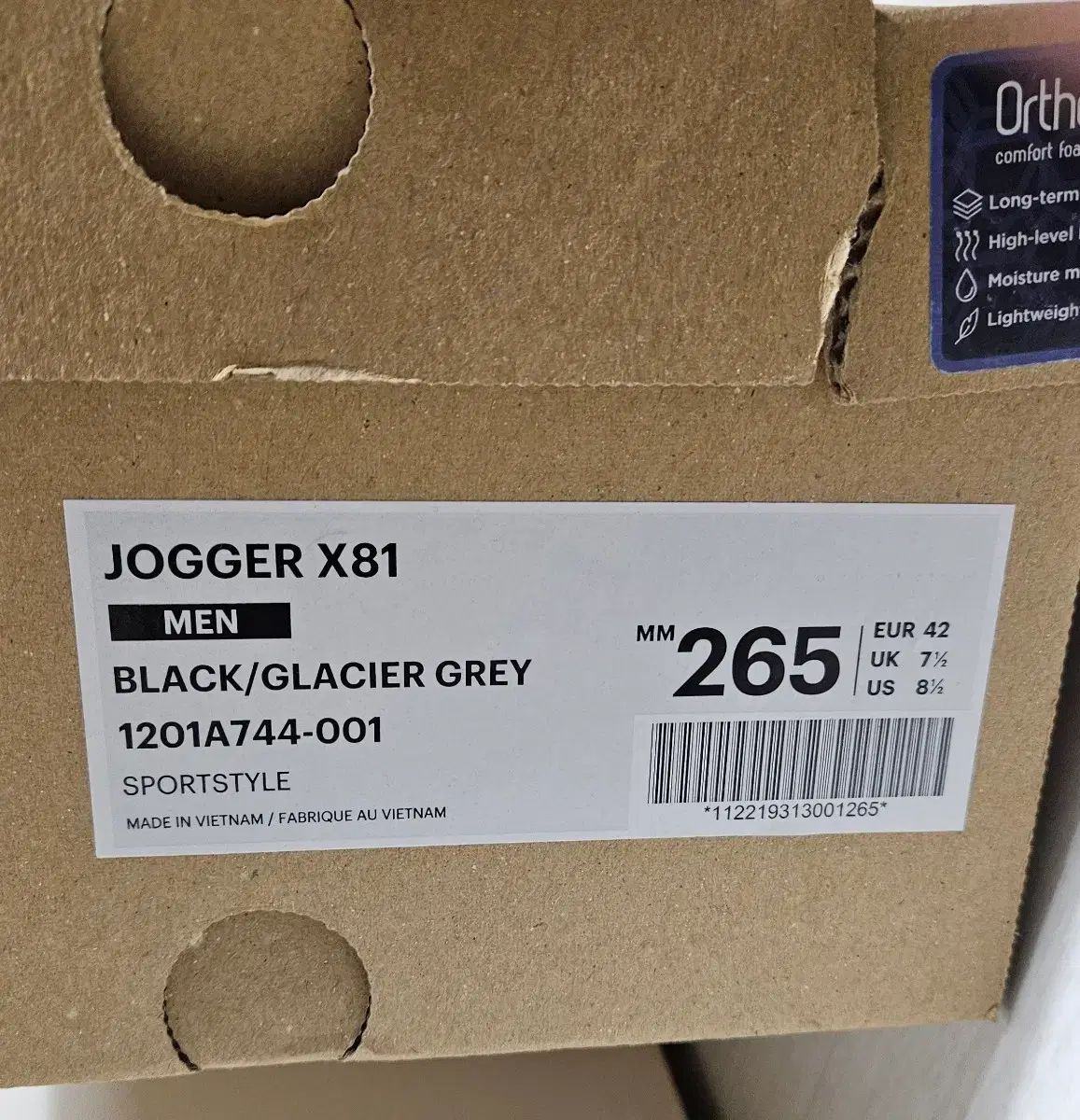 アシックス ジョガー x 81 265