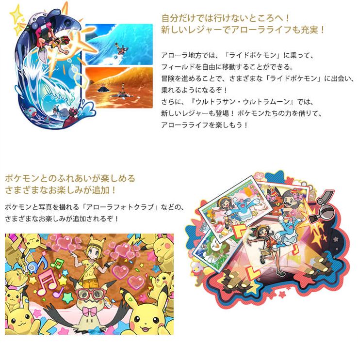 3DS ポケットモンスター ウルトラムーン (Ultra Moon) - メルカリ