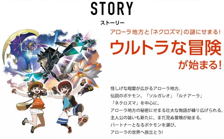 3DS ポケットモンスター ウルトラサン - メルカリ