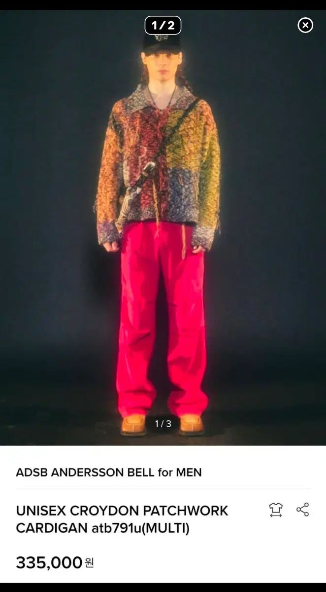 アンダースンベル クレイドン パッチワーク カーディガン S