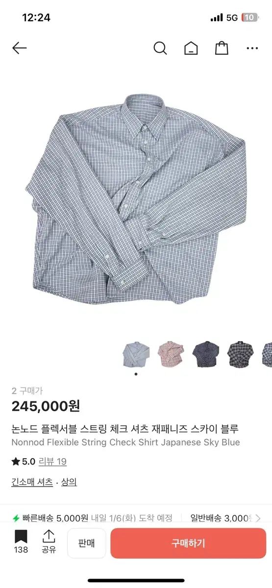 2 Nonnod フレキシブルシャーリング CHECK シャツ スカイ ブルー