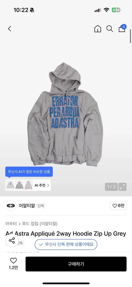 Lazy Cat様フォロー割価格】 卸売 アダプトラテ ☆ デカフェ 2袋セット