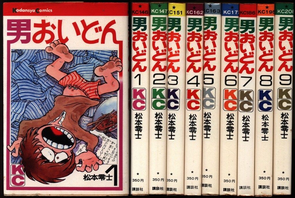 講談社 マガジンKC(旧マーク) 松本零士 男おいどん 全9巻 再版セット