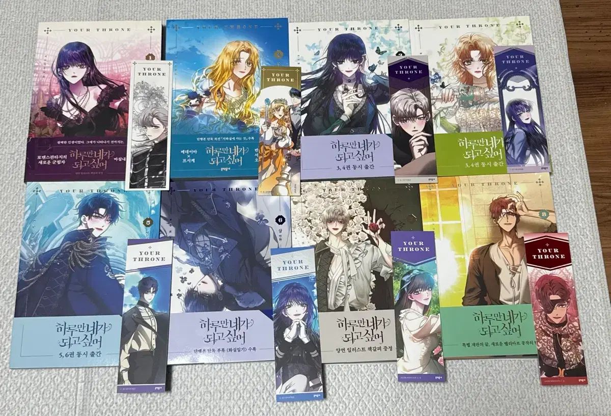 一日だけ あなた ゴー した 1 8 巻 しおり O