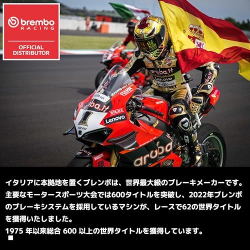 brembo SERIEORO(ブレンボ セリエオロ) ブレーキディスク リジット