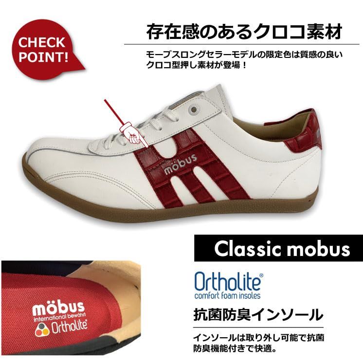  モーブス スニーカー メンズ レザー 本革 スポーツ カジュアル ウォーキングシューズ MUNSTER ミュンスター m スニーカー 靴