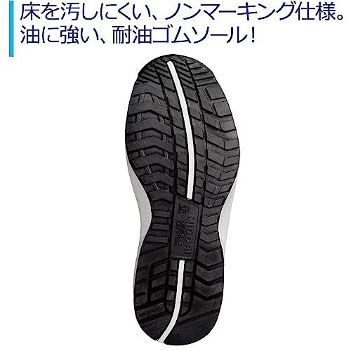 ミドリ安全 Wクッションソール 男女兼用 先芯入りスニーカー ワークプラス MPN 301 m アロエドリンク ハリ・ツヤドリンク