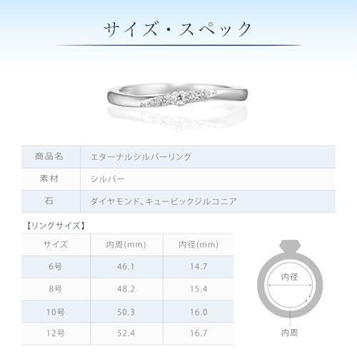 4℃ ヨンドシー エターナルシルバーリング 8号 m リング 指輪 アクセサリー レディース