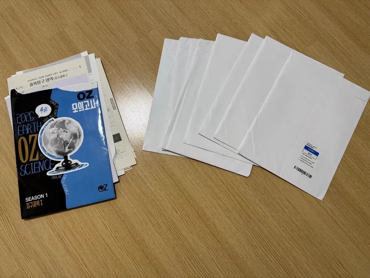 2026 地球科学I サバイバル ウール イ シンヒョク まとめ