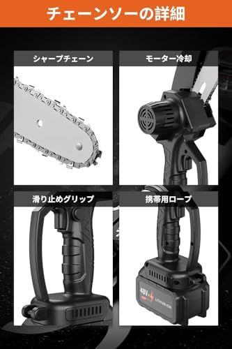 薪割り|薪作り|枝切り|庭木の剪定