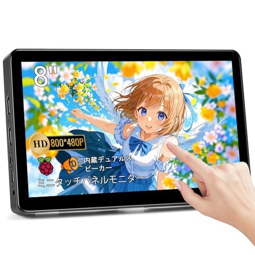 ミニ モニター 8 インチ タッチパネルモバイルHD小型モニター 800 x 480 Pミニ ディスプレイ PC ラップトップ PS 3 4 5 Rasp Pi用 713 ceaa 9