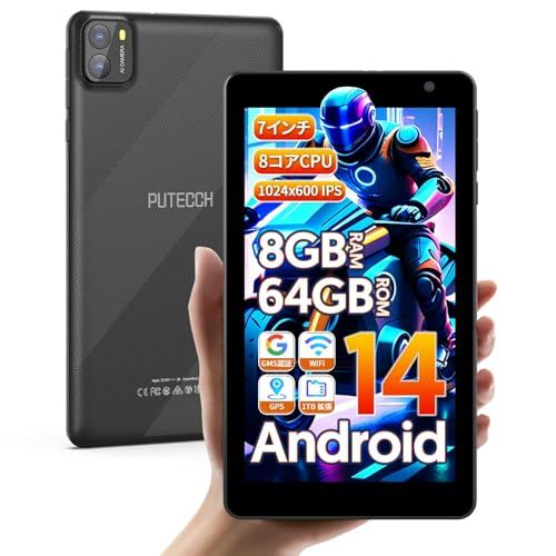 送料無料】タブレット 7インチ Android 14 アンドロイド 5G WiFi +