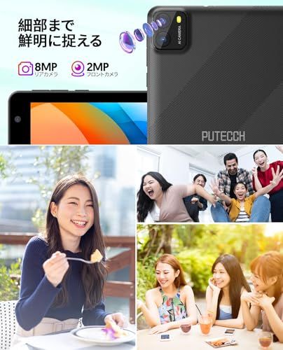  タブレット 7インチ Android 14 アンドロイド 5 G WiFi 6 8 GB RAM 64 ROM 最大 1 TB まで microSD カード拡張 コア A 523プロセッサ 2 MP デ 460 ae fb その他 キッチン 食器