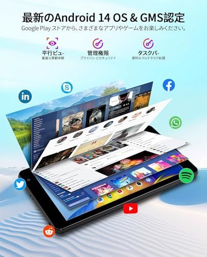 タブレット 7インチ