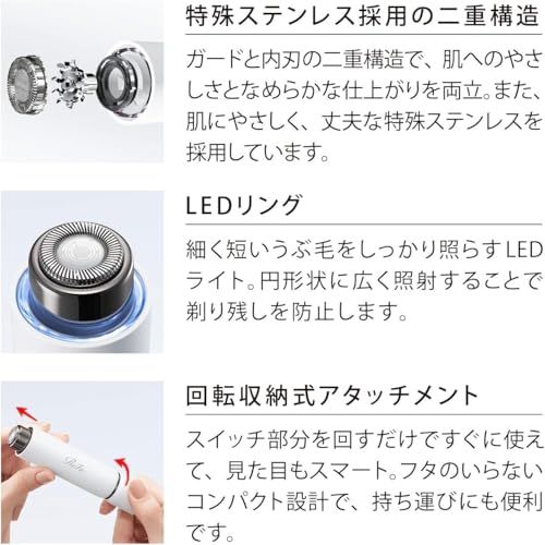 リファスキムシェーバー ReFa