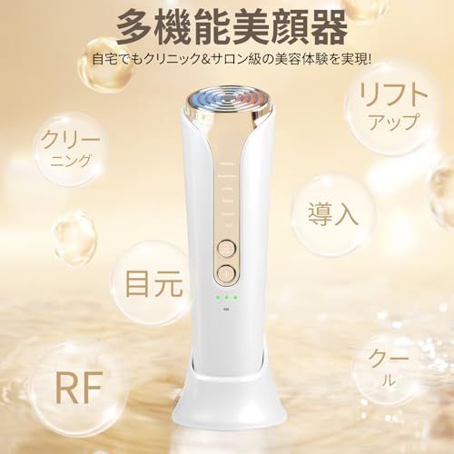 美顔器 RF EMS 温冷Wケア 6機能 3段階モード LEDエステ 多機能フェイスケア リフトアップ Type C充電 目元ケア プレゼント向け 8 e 929 78