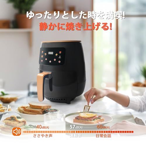 ノンフライヤー 大容量 電気フライヤー 揚げ物 惣菜調理機 エアフライヤー 省エネ タイマー 温度調節 中断記憶 自動電源オフ機能 LEDディスプレイ搭載 日文取扱説明書 日文レシピ付 くろいろ 72 f 5 aaae