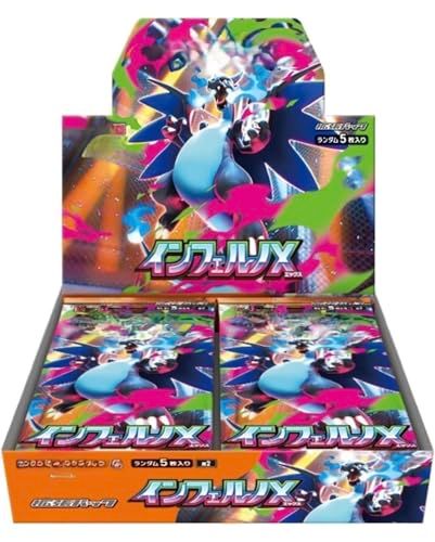 完全 BOX ﾎﾟｹﾓﾝｶｰﾄﾞｹﾞｰﾑ 拡張パック インフェルノX シュリンク付き po
