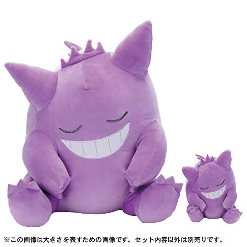 タカラトミーアーツ ポケットモンスター ポケモン すやすやフレンド おうちでリラックス ゲンガー ぬいぐるみ 高さ約51 cmpo