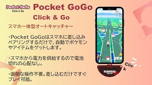 Pocket GoGo