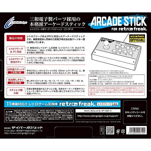 レトロフリーク用 アーケードスティックpo