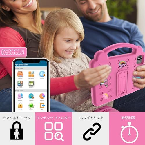 キッズタブレット10インチ wi-fiモデル Android 15 12GB(3+9拡張)+64GB