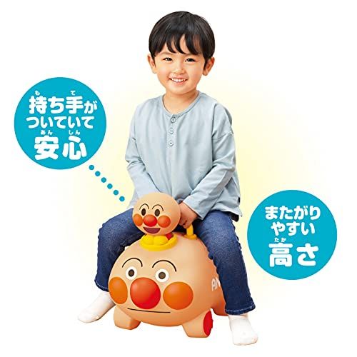  アンパンマン ポップンアンパンマンごう 42 x 25 35 cm ポリ塩化ビニルpo カプセルトイ ガチャガチャ おもちゃ