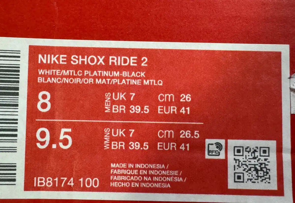 ナイキ ショックス ライッド2 メタル プラチナ