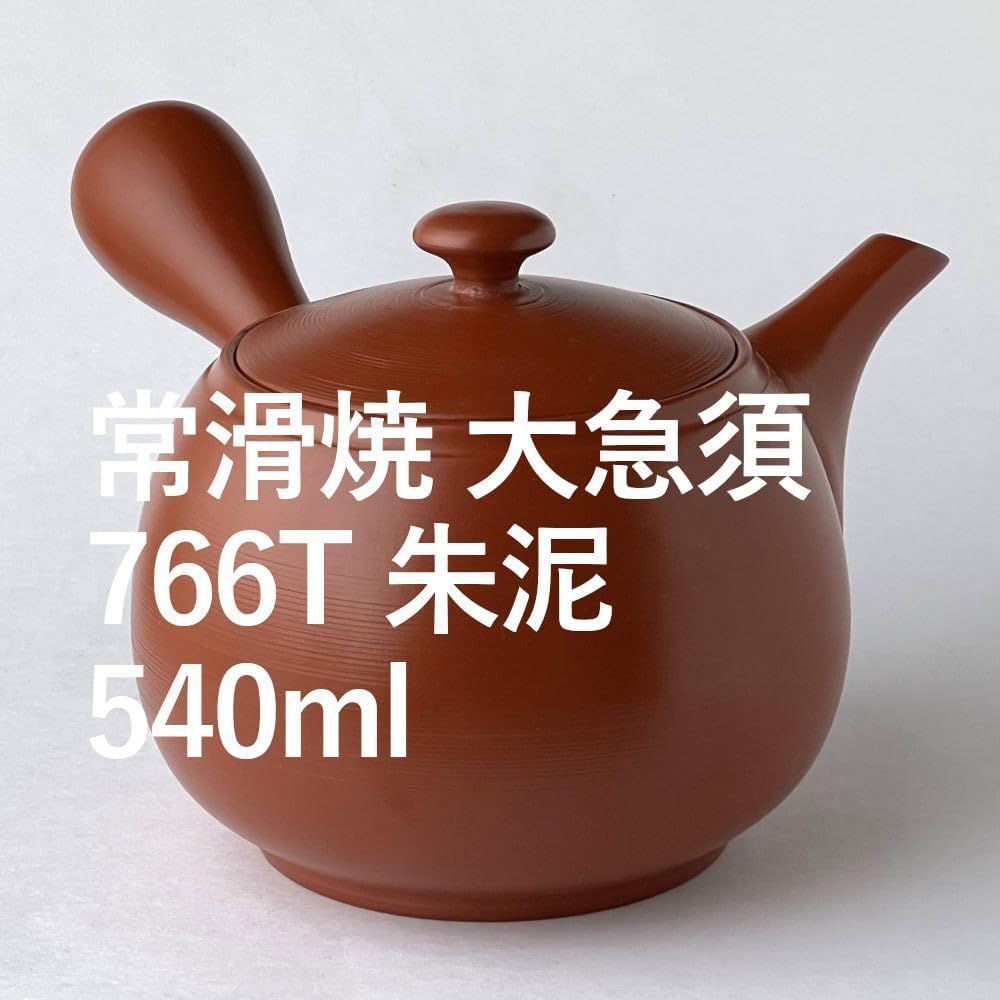 24時間以内発送】常滑焼 大急須 766T 風景ドットコム 朱泥 540ml 日本
