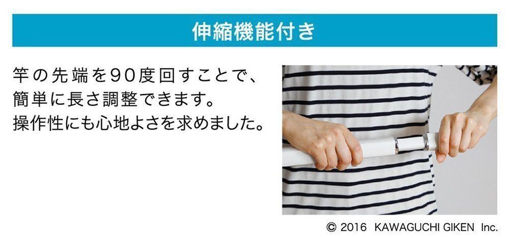 物干金物 竿立てホルダー付