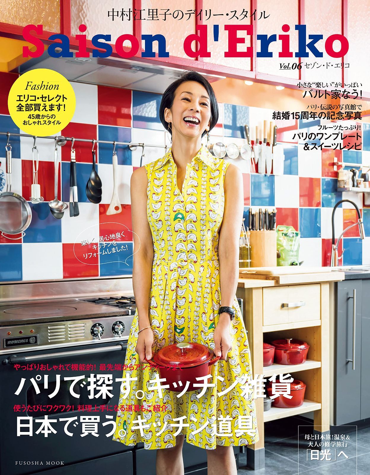 GoodPlus キャストポット 18 cm レッド 鋳物ホーロー鍋 無水調理 グッドプラス 蒸気循環 外面ホーロー加工 内面特殊マットホーロー加工 ステンレスつまみ レシピブック付き IHオール熱源対応