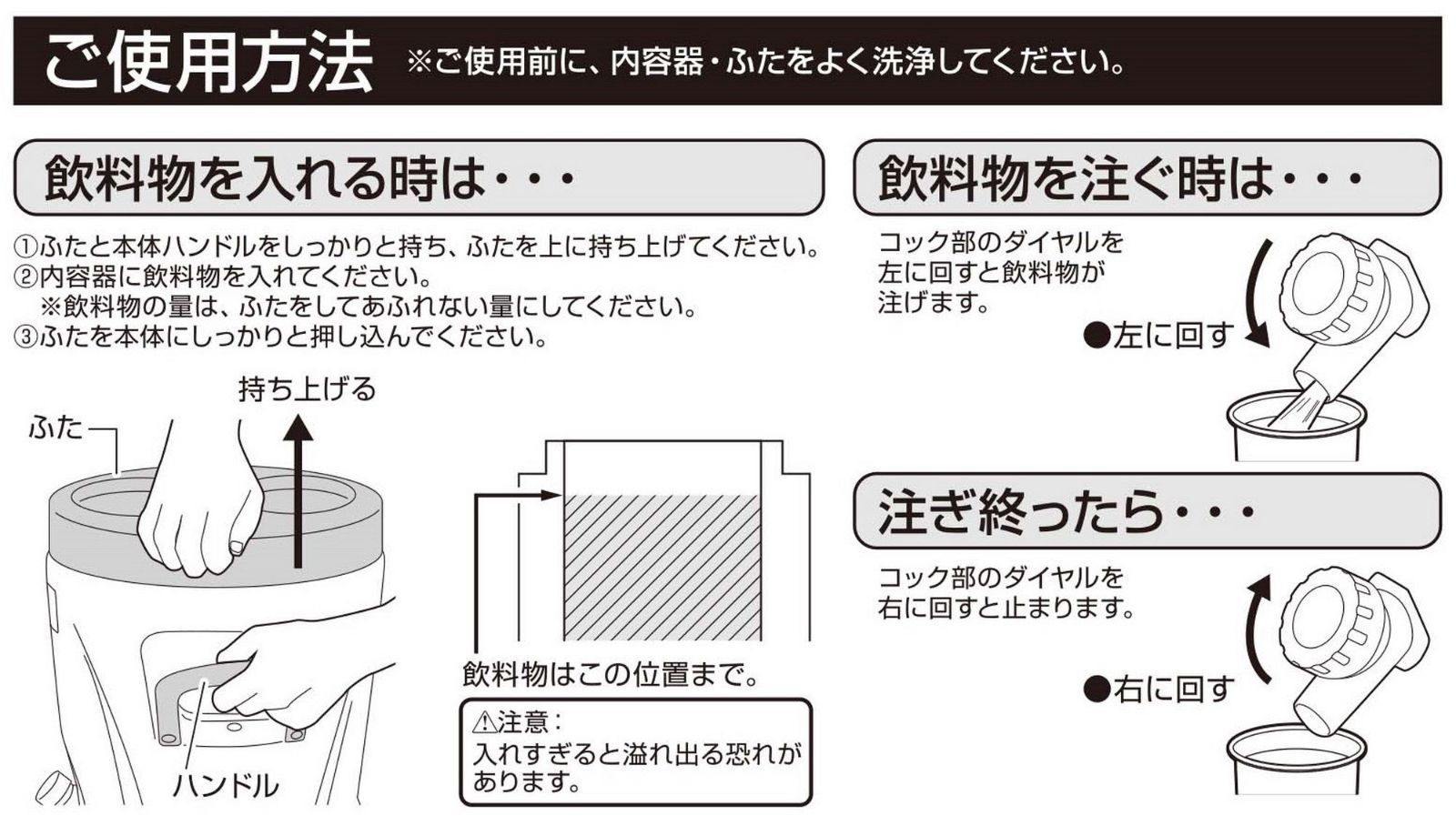 ウォータージャグ-クーラー クーラーボックス