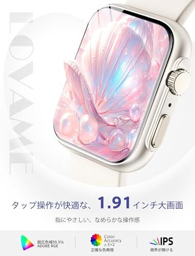 スマートウォッチ 2025年進化モデル 通話機能 メッセージ着信通知 睡眠