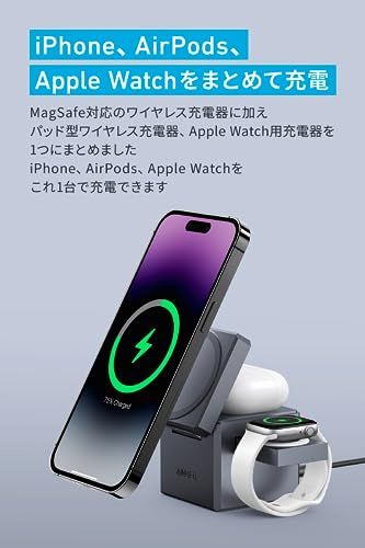 Anker 3 in 1 Cube with MagSafe マグネット式 ワイヤレス充電ステーション USB急速充電器付属 ワイヤレス出力 Apple Watchホルダー付 MFi認証 iPhone 17 16 15 14 m