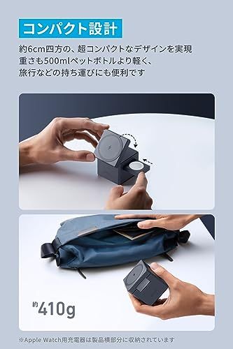 Anker 3 in 1 Cube with MagSafe マグネット式 ワイヤレス充電ステーション USB急速充電器付属 ワイヤレス出力 Apple Watchホルダー付 MFi認証 iPhone 17 16 15 14 m