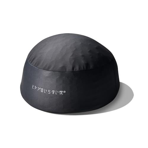 ヒツジのいらない枕 マジックドーム もちもちクッション お昼寝枕 無重力 肘当て 車 腰当て 大きいクッション 抱き枕 腰枕 硬め カバー付 ギフト ブラック m