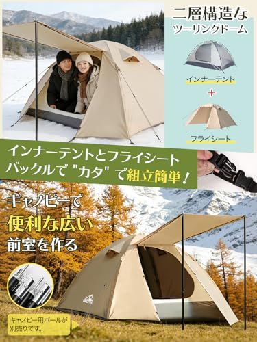 テント 2人用 冬用 防風防雨防雪 超軽量 簡単設営 二重層構造 耐水圧4000 mm 自立式 幅広い内室 コンパク収納 通風防蚊ネット付き 4シーズン 登山 釣り キャンプ 防災 ツーリング アウトドア ファミリー ドームテント wolfyok outdo m