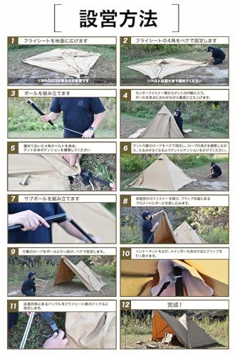 ワンポールテント