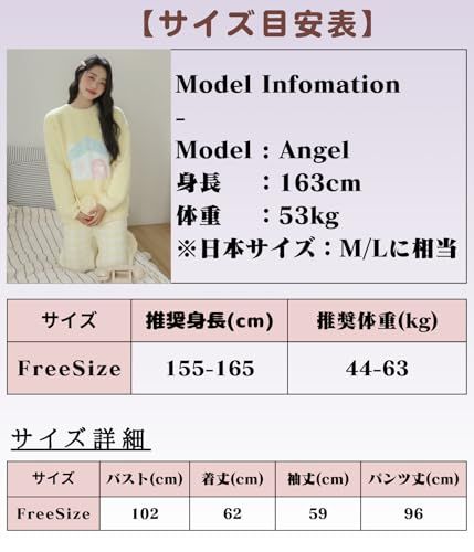 レディース モコモコ