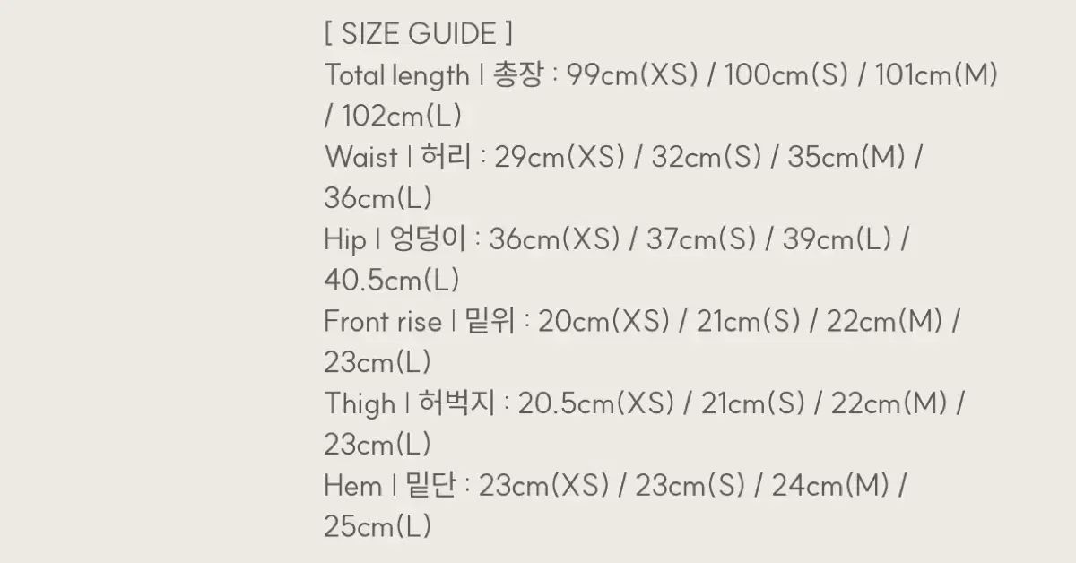 クリシア SODA ローライズ ジーン ズボン