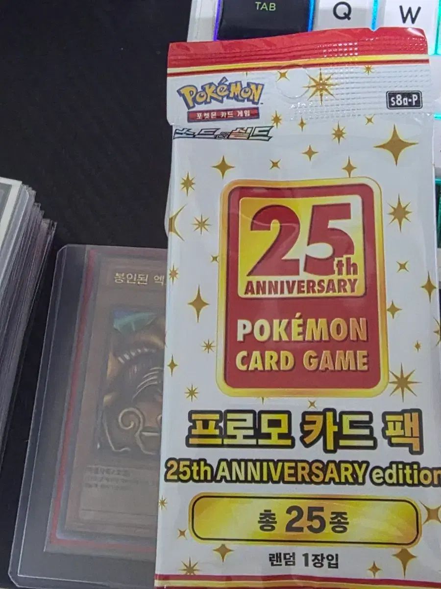 ポケットモンスターカード 25周年 記念 プロモ パック