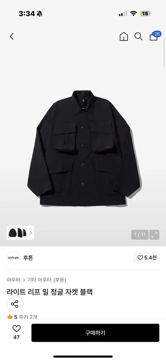 WHOUTON LIGHT LEE LEAF ミール ジャングル ジャケット ブラック