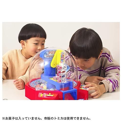 トミカ クレーンゲームpo