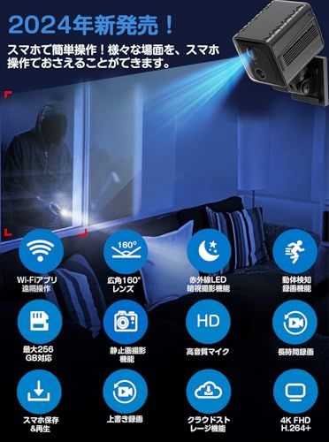 WIFI 小型 カメラ 防犯カメラ 双方向音声通話 AI人体検知 動体検知 4 K画質 180日待機 フル充電で6時間 長時間録画 160°広角 アプリ通知 遠隔 録音機能付き 省エネモード搭載 移動検知のみ録画 256 GB大容量メモリー対応 po