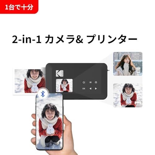 コダック KODAK Mini Shot 2 レトロ 4 PASS in 1インスタントカメラ＆フォトプリンター 5 3 x 8 6 cm カメラ本体 入り バンドル イエローpo