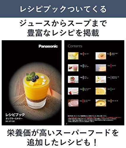 レシピブック付