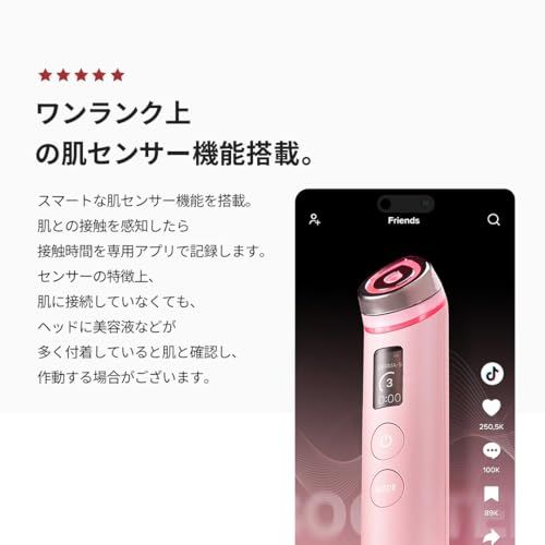 メディキューブ AGE-Rブースタープロ ピンク 1日5分韓国美肌体験 日本