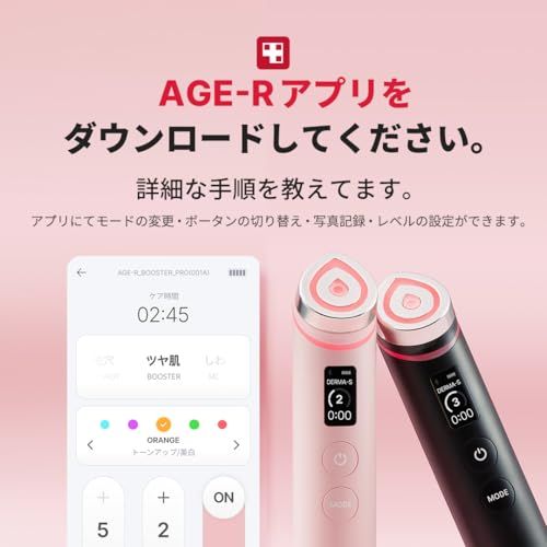 メディキューブ AGE-Rブースタープロ ブラック 1日5分韓国美肌体験 楽天市場】メディキューブ AGE-Rブースタープロ ブラック 1日5分韓国
